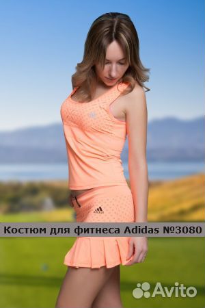 Женский костюм Adidas