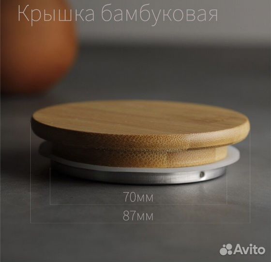 Крышка для стеклянного чайника