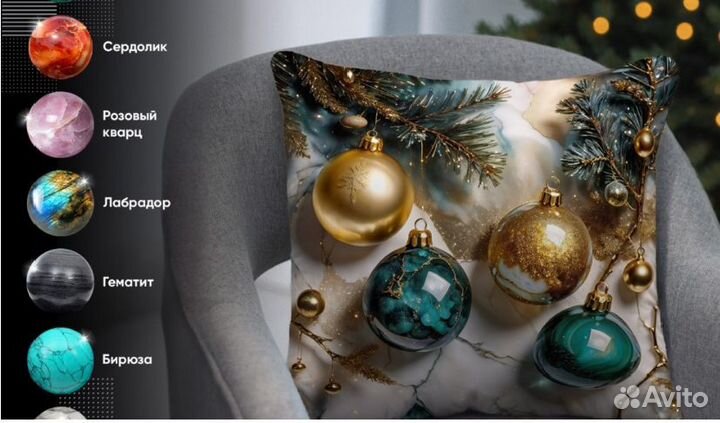 Мебельные подушки декоративные