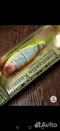 Воблеры Kosadaka Convoy XS 90F. 90mm 7.9g