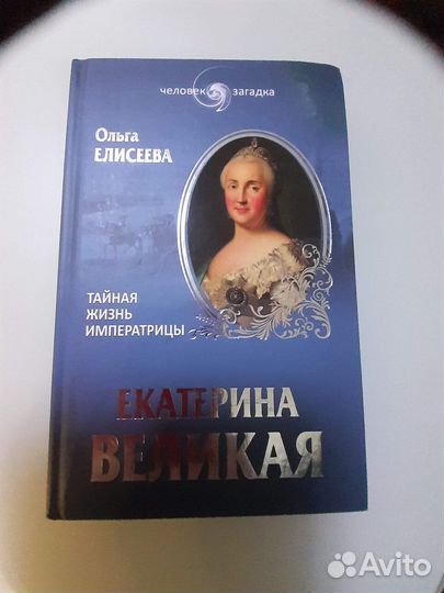 Продам книгу
