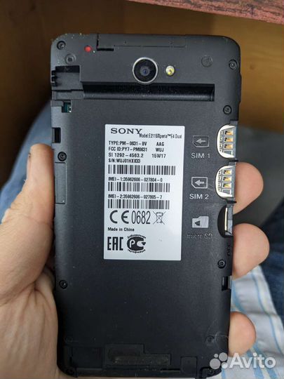 Телефон sony