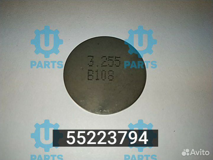 Шайба регулировочная 2,970-3,005