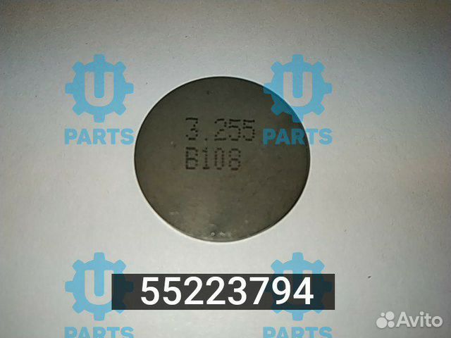 Шайба регулировочная 2,970-3,005