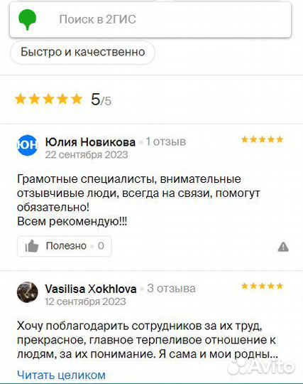 Банкротство физических лиц