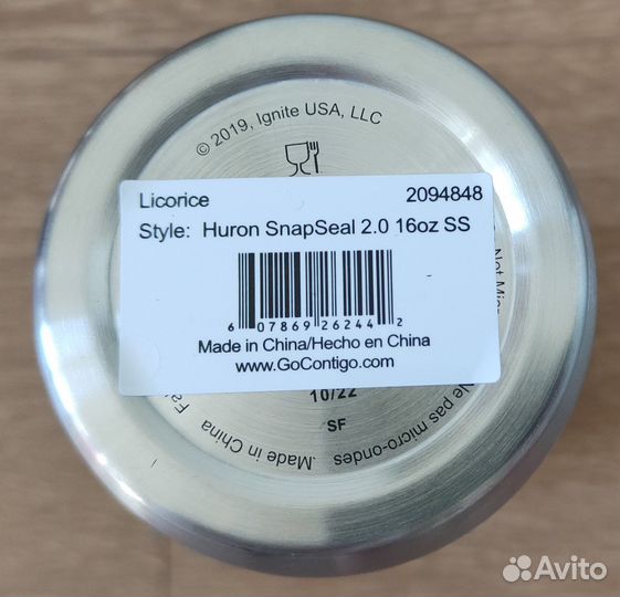 Термокружка Contigo Huron SnapSeal 2.0