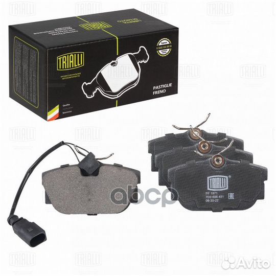 Колодки тормозные дисковые зад LCV PF 1871