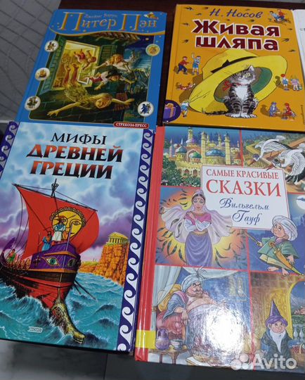 Детские книги