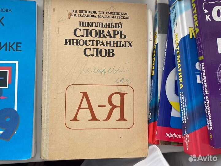 Продам книжки