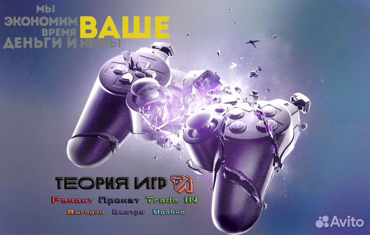 Игры / диски Sony PS3 обмен выкуп прокат