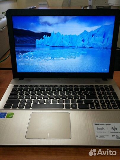Asus X541S