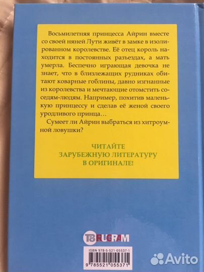 Книги на английском языке