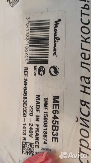 Мясорубка moulinex hv8