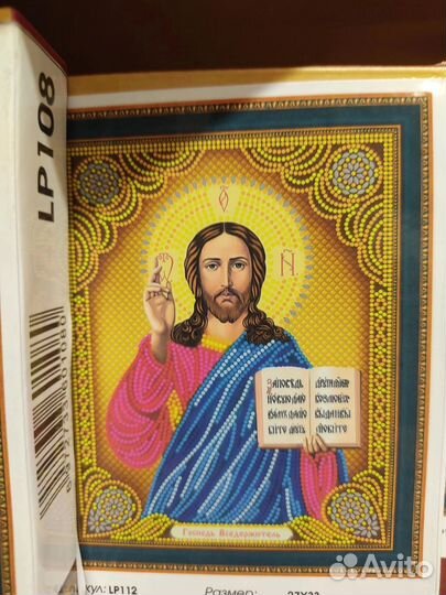 Картины алмазная мозаика. Возможен торг