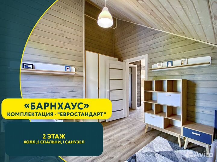 Инвестиции в коттеджный поселок Золотое кольцо