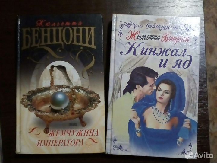 Книги