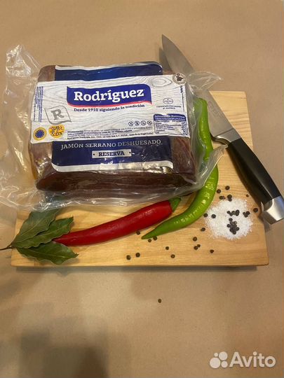 Хамон Серано