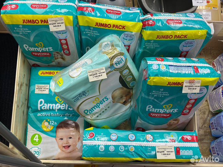 Подгузники трусики pampers 4, 6