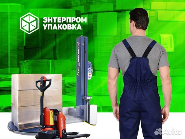 Упаковщик паллет