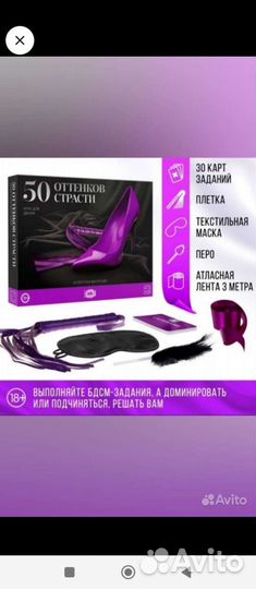Игры для взрослых