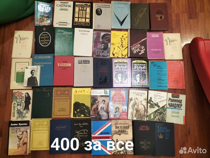 Книги, досуг