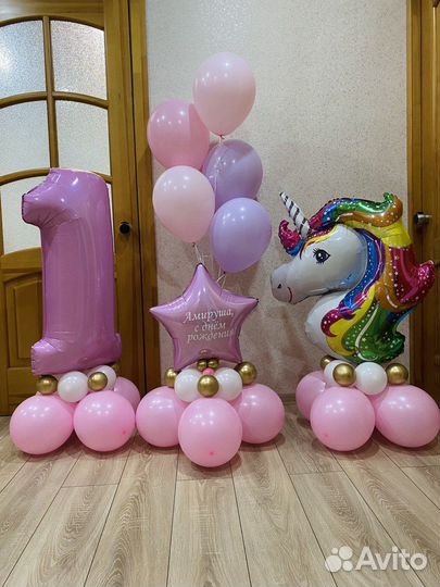 Организация праздников