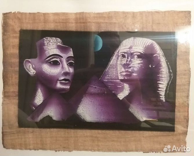 Египетский папирус