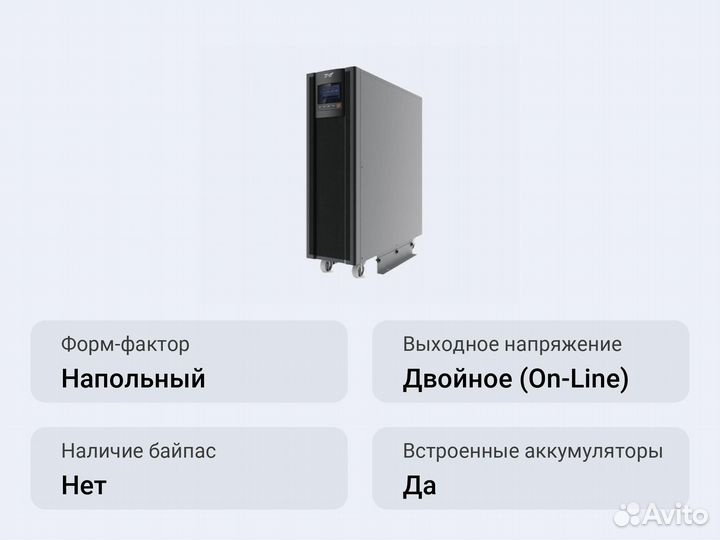 Напольный ибп Kehua Напольный ибп кВт Kehua