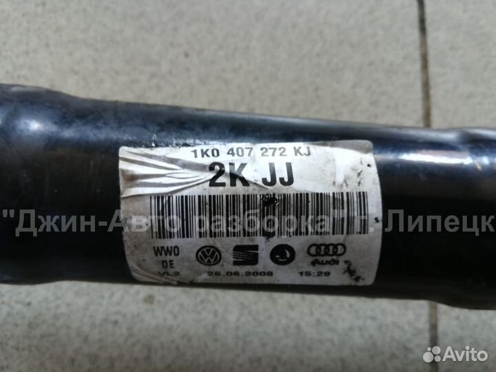 Привод правый 2.0 АКПП DSG6 Passat CC Audi Q3