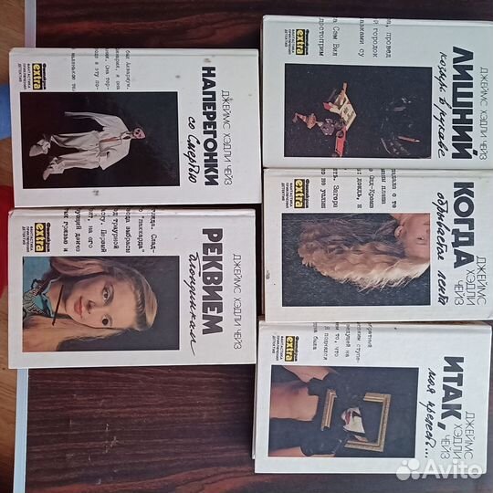 Книги Агаты Кристи, Чейза, Митчел,Вильмонт и др