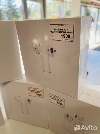 Беспроводные наушники Air 2/3/Hoco/Borofone