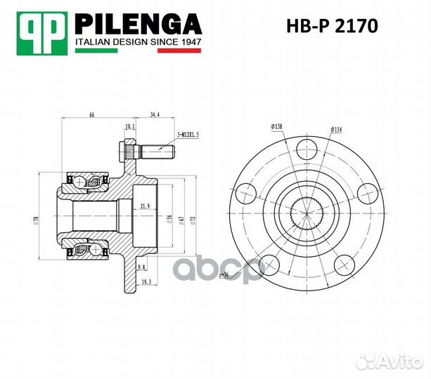 Ступица в сборе перед, прав, лев HBP2170 PIL