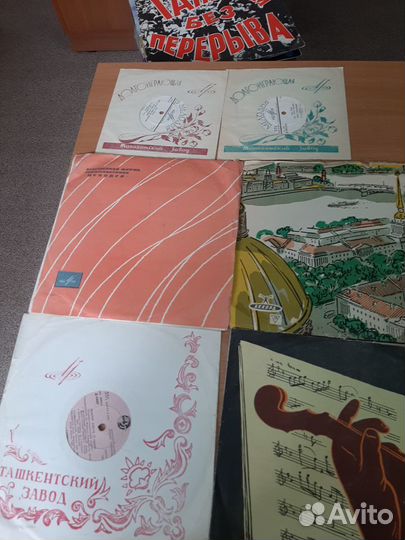 Грампластинки