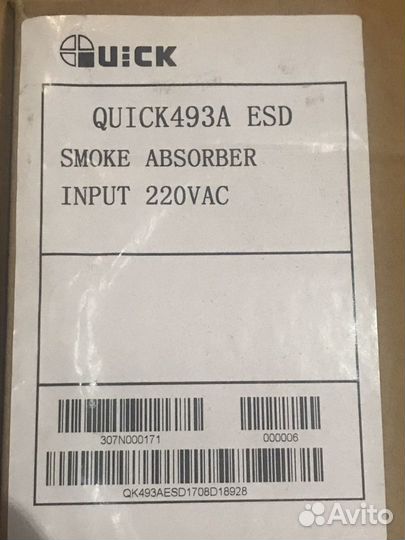 Дымоуловителя для пайки Quick 493a