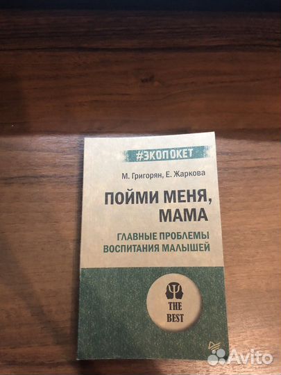 Книга
