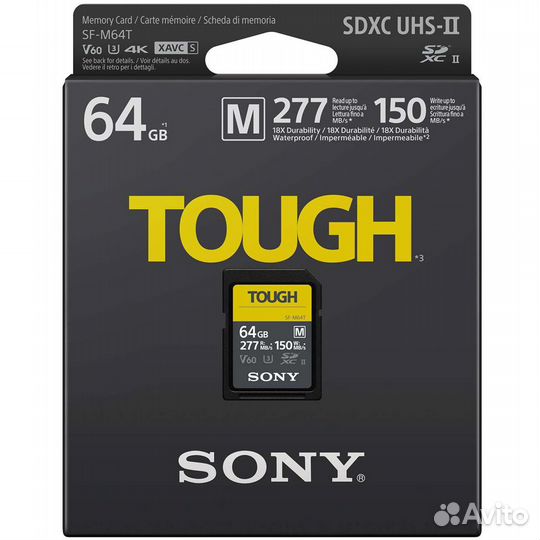 Sony 64GB / 128GB / 256GB UHS-II U3 V60 277R/150W