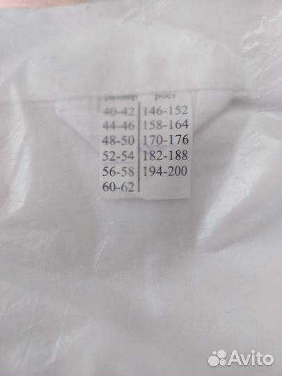 Белый халат овк