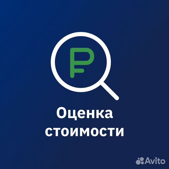 Скупка домашних компьютеров