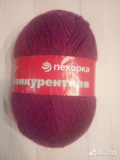 Пряжа для вязания