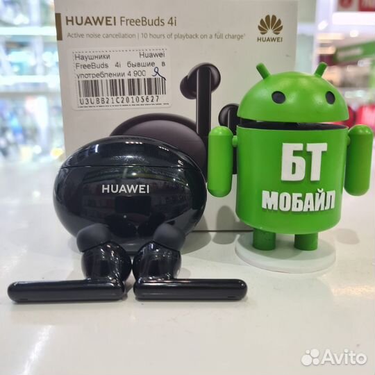 Беспроводные наушники huawei FreeBuds 4i, USB Type