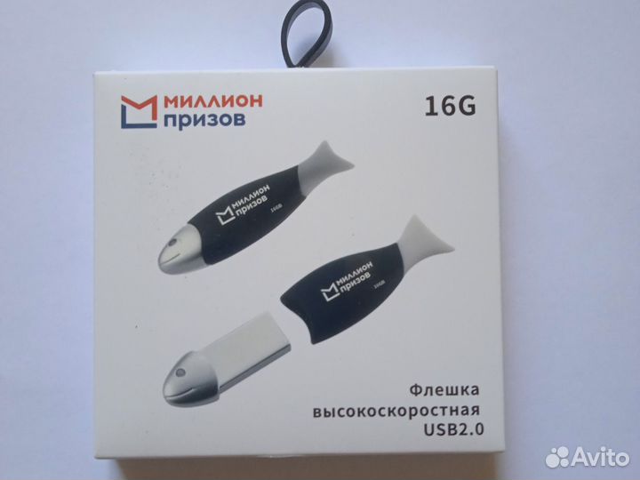 Флешка 16 гб