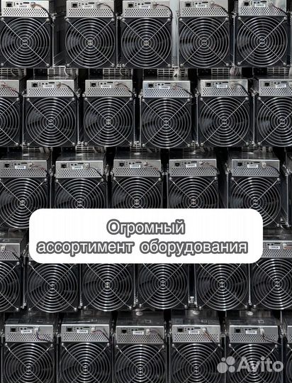 Whatsminer M30S+ 100Th Б/У в отличном состоянии