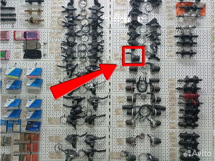 Шифтер 7 скоростей