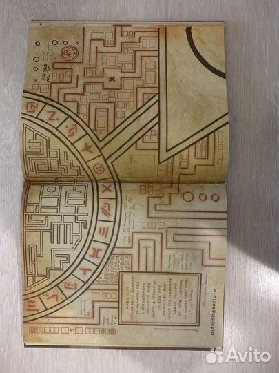 Гравити фолз дневник 3, самое первое издание