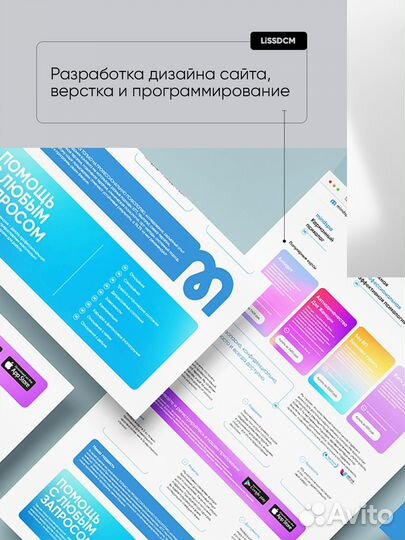 Графический дизайнер Веб дизайн Полиграфия