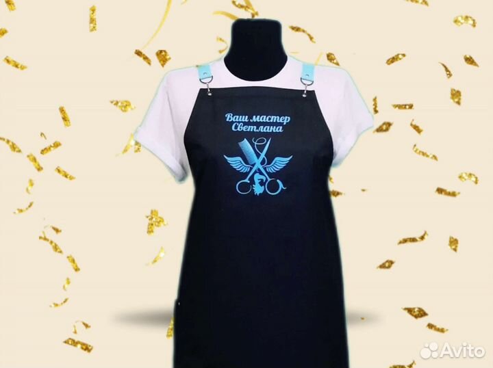 Фартук для мастера универсала с логотипом