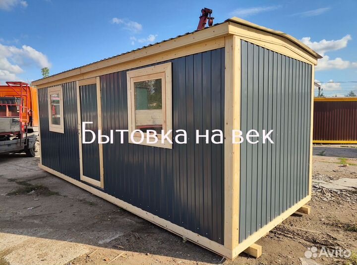Бытовка металлическая