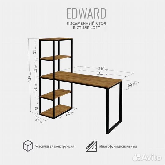 Стол письменный edward loft, коричневый