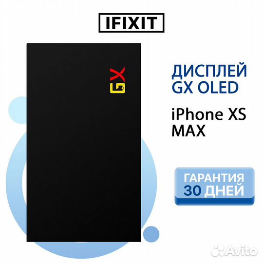 Дисплей для iPhone GX XS Max oled