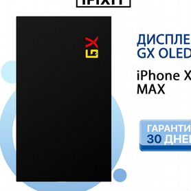 Дисплей для iPhone GX XS Max oled